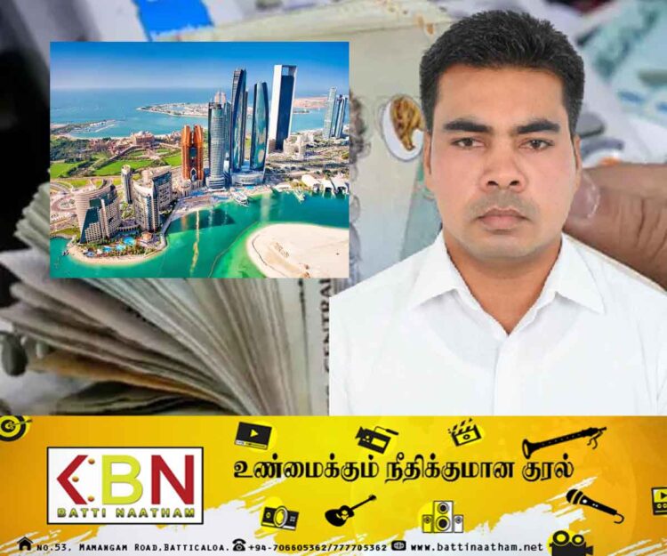 வெளிநாட்டில் இலங்கையருக்கு அடித்த 175 கோடி அதிஷ்டம்!
