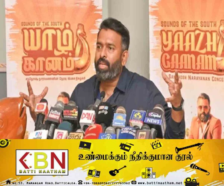 யாழில் சர்வதேச தர கிரிக்கெட் மைதானத்தை உருவாக்கும் எண்ணம் எனக்கு உண்டு; இசையமைப்பாளர் சந்தோஷ் நாராயணன்!