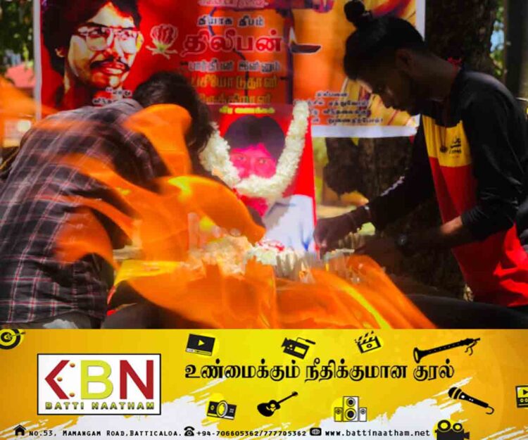 சுவாமி விபுலானந்தா அழகியற் கற்கைகள் நிறுவகத்தில் அமரர் திலீபனின் நினைவேந்தல்!