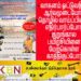 கனரக இயந்திரங்களை இயக்குவதற்கான குறுங்கால பயிற்சிநெறி; மானியமும் உள்ளடக்கம்!