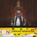 உயிர்த்த ஞாயிறு ஆணைக்குழு அறிக்கையின் தகவல்களை மக்களுக்கு வழங்க முடியாது; சபாநாயகர் தெரிவிப்பு!