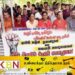 சதொச ஊழியர்கள் சத்தியாக்கிரகப் போராட்டம்!