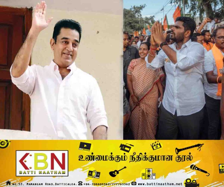 கோவையில் போட்டியிடும் கமல்; அட்டாக் செய்துவரும் அண்ணாமலை!
