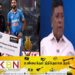 மைதான பணியாளர்களுக்கு இந்திய கிரிக்கெட் வீரர் சிராஜ் வழங்கிய 5000 டொலர் இதுவரை கிடைக்கவில்லையாம்!
