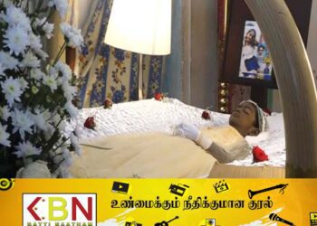 துப்பாக்கிச் சூட்டில் உயிரிழந்த சிறுமியின் சடலம் ஒப்படைப்பு!