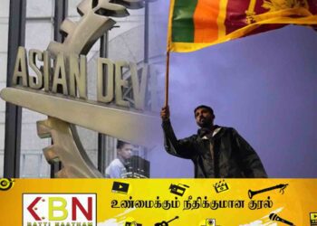 ஆசிய அபிவிருத்தி வங்கியில் கடன் பெற நடவடிக்கை!