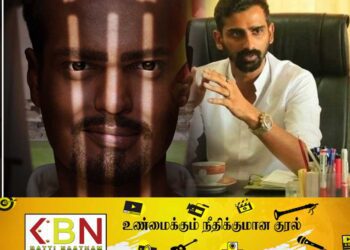 ‘800’ படத்திற்கு கிளம்பியது புதிய சர்ச்சை; ஜீவன் தொண்டமான் எழுத்து மூலம் கோரிக்கை!