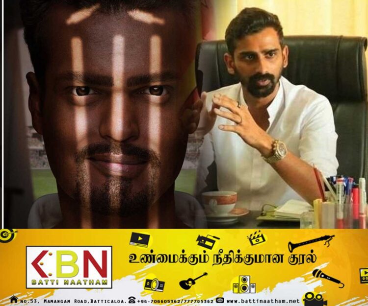 ‘800’ படத்திற்கு கிளம்பியது புதிய சர்ச்சை; ஜீவன் தொண்டமான் எழுத்து மூலம் கோரிக்கை!