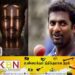 நான் மலையகத் தமிழன் அதனால் ஈழத்தில் கால் பதிக்கவில்லை; முத்தையா முரளிதரன் தெரிவிப்பு!