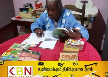இலங்கையில் 97 வயதில் அசத்திய மூதாட்டி; இந்த வயதில் அசாத்திய சாதனை!