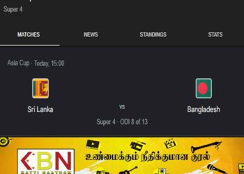 இன்று இலங்கையும் – வங்காளதேசமும் மோதுகின்றது!