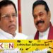 மஹிந்தவை பிரதமர் ஆக்கியதன் காரணத்தை வெளிப்படுத்திய முன்னாள் ஜனாதிபதி!