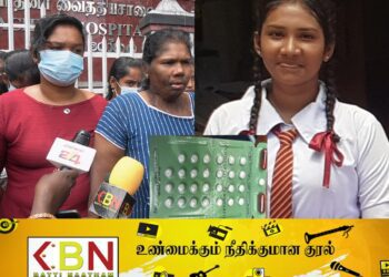 வைத்தியசாலையில் அனுமதிக்கப்பட்ட மாணவி மரணம்; மகளுக்காக நீதி கோரி மட்டு போதனா வைத்தியசாலையின் முன்பாக பெற்றோர்! – (காணொளி)