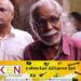 மனித சங்கிலி போராட்டம்; தமிழ் தேசிய கட்சி அழைப்பு!
