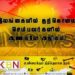 இலங்கையில் தற்கொலை செய்பவர்களில் ஆண்களே அதிகம்!