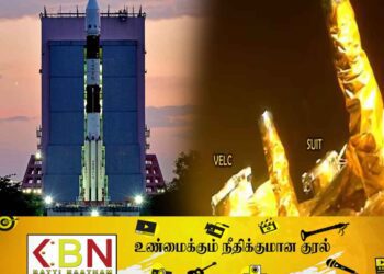பூமியை புகைப்படம் எடுத்து அனுப்பியது ஆதித்யா எல்-01!