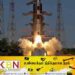 ஆதித்யா எல்-1 விண்கலம் தொடர்பாக இஸ்ரோ வெளியிட்ட தகவல்!