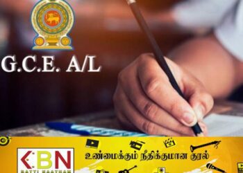 உயர்தர பரீட்சை; செப்டெம்பர் 07 முதல் மீளாய்வுக்கு விண்ணப்பிக்கலாம்!