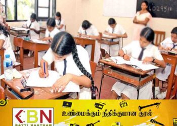 உயர்தரப் பரீட்சை திகதிகள் தொடர்பில் இதுவரை இறுதித் தீர்மானம் எடுக்கப்படவில்லை; கல்வி அமைச்சு!