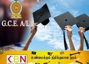மாணவர்களை பல்கலைக்கழகங்களில் இணைப்பது குறித்து ஆணைக்குழு முக்கிய அறிவிப்பு!