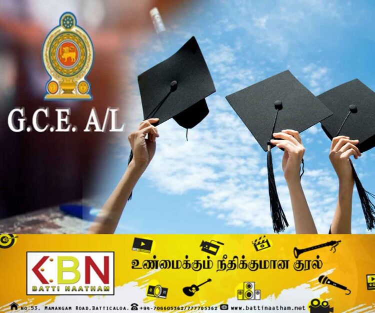 மாணவர்களை பல்கலைக்கழகங்களில் இணைப்பது குறித்து ஆணைக்குழு முக்கிய அறிவிப்பு!