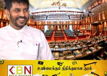 அலி சப்ரி ரஹீமை குழுவில் இருந்து நீக்க பிரேரணை!