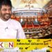 அலி சப்ரி ரஹீமை குழுவில் இருந்து நீக்க பிரேரணை!