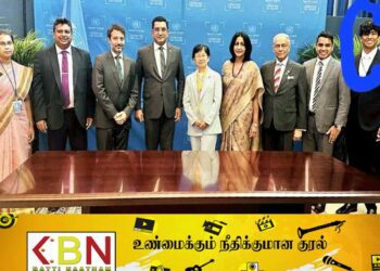 ஐ.நா கூட்டங்களில் அலி சப்ரியின் மகன்; தன்னார்வ அடிப்படையில் கலந்து கொண்டதாக தெரிவிப்பு!