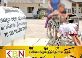 அங்கவீனமானவர்கள் வசதியாக வாக்களிக்க புதிய அடையாள அட்டை வழங்க திட்டம்!