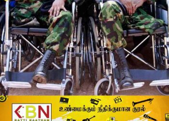அங்கவீனமுற்ற முப்படை வீரர்கள் தொடர்பில் விசேட தீர்மானம்!