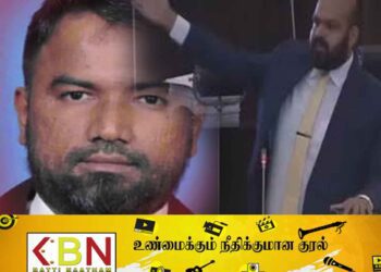 பாராளுமன்றத்தில் சாணக்கியன் ஒலிக்க செய்த அசாத் மௌலானாவின் குரல்பதிவு!