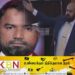 பாராளுமன்றத்தில் சாணக்கியன் ஒலிக்க செய்த அசாத் மௌலானாவின் குரல்பதிவு!