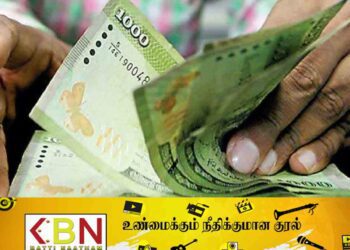 அஸ்வெசும பயனாளிகளுக்கான பணம் வைப்பிலிடப்பட்டது; நிதி இராஜாங்க அமைச்சர் தகவல்!