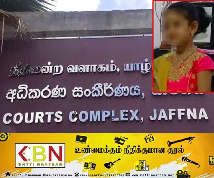 அகற்றப்பட்ட சிறுமியின் கையின் பாகத்தை கொழும்பிற்கு அனுப்ப உத்தரவு!