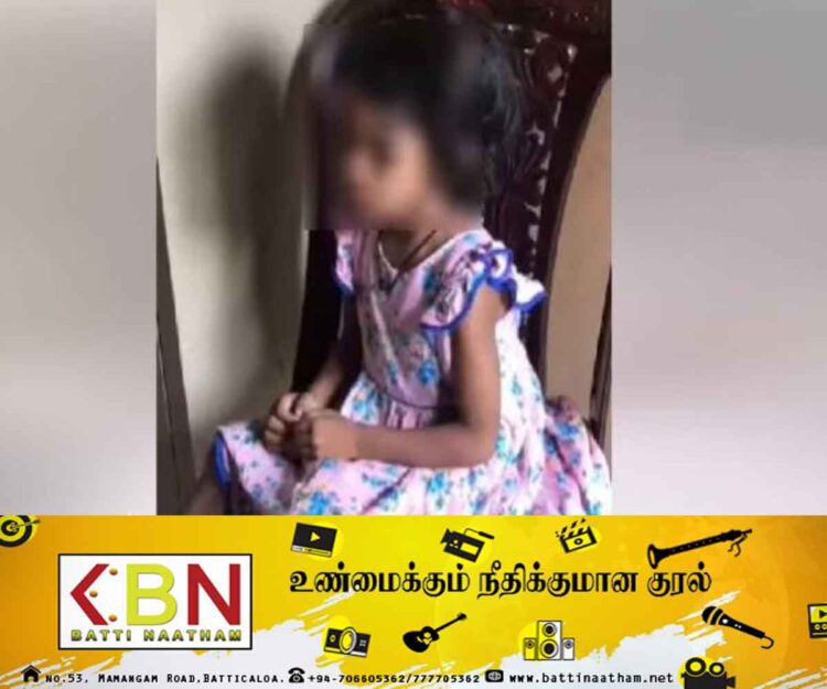 தாய்,தாத்தாவினால் கொடூரமாக சித்திரவதை செய்யப்பட்ட சிறுமி; ஜனாதிபதி ஊடகப் பிரிவுக்கு தகவல்!
