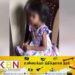 தாய்,தாத்தாவினால் கொடூரமாக சித்திரவதை செய்யப்பட்ட சிறுமி; ஜனாதிபதி ஊடகப் பிரிவுக்கு தகவல்!