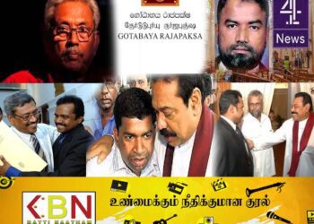 கோட்டாவின் கடிதத்தலைப்பு தமிழ் மக்களுக்கு சொல்லும் செய்தி என்ன?