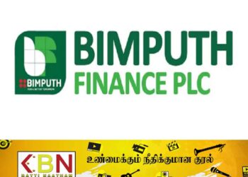 பிம்புத் நிதி நிறுவனத்தின் உரிமத்தை இரத்து செய்தது மத்திய வங்கி!