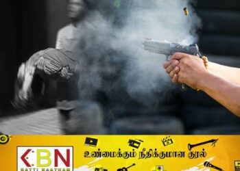 நீதிமன்றம் அருகே துப்பாக்கிச் சூடு; 6 வயது சிறுமி மரணம்!