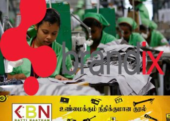 மூடப்படும் ஆடை தொழிற்சாலை; 1000 பேர் வேலை இழக்கும் அபாயம்!