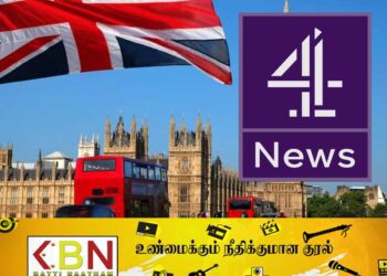 செனல் 4 குறித்த விசாரணைகளை ஆரம்பித்தது பிரித்தானியா!