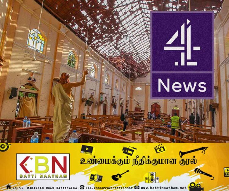 செனல் 4 வெளியிட்ட ஆவணங்கள் குறித்து விசாரிக்க மூவரை நியமித்த ஜனாதிபதி!