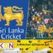 உள்நாட்டு கிரிக்கெட் போட்டிகள் அனைத்தையும் நிறுத்த தீர்மானம்!