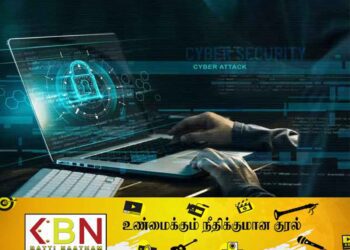 சைபர் தாக்குதல் தொடர்பில் சி.ஐ.டி விசாரணை!