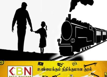 6 வயது மகளுடன் தற்கொலை செய்துகொண்ட தந்தை; விசாரணையில் வெளிவந்த அதிர்ச்சி தகவல்!