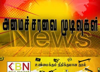 உள்நாட்டு இறைவரித் திருத்தச் சட்டமூலத்தை நிறைவேற்ற அமைச்சரவை அனுமதி!