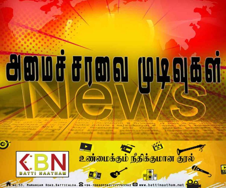உள்நாட்டு இறைவரித் திருத்தச் சட்டமூலத்தை நிறைவேற்ற அமைச்சரவை அனுமதி!