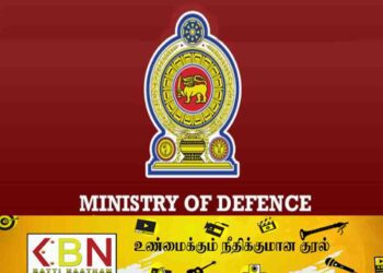 துப்பாக்கி அனுமதிப்பத்திரம் குறித்து பாதுகாப்பு அமைச்சின் முக்கிய அறிவிப்பு!