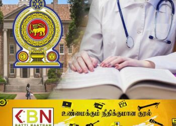 இலங்கையில் தனியார் மருத்துவ கல்லூரிகள் அமைக்க அமைச்சரவை அனுமதி!