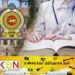இலங்கையில் தனியார் மருத்துவ கல்லூரிகள் அமைக்க அமைச்சரவை அனுமதி!